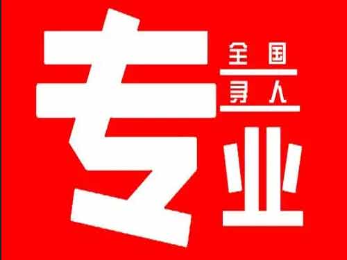 绍兴侦探调查如何找到可靠的调查公司